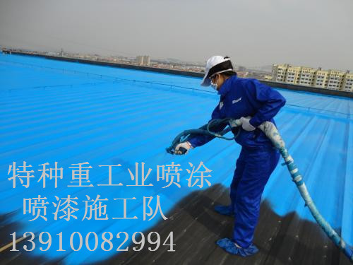 沙田镇除锈喷漆 & 设备厂房翻新